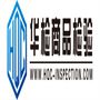 Zhejiang Huajian Commodity Inspection Co. LTD