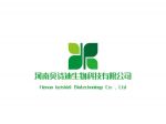 Henan Beishidi Biotechnology Co., Ltd.