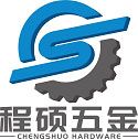 Dongguan Chengshuo Hardware Co., Ltd