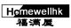 Homewell( HK) Industry Limited