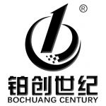 Bochuang Century(China) Agricultural Machinery Equipment Import and Export Group