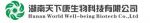 Hunan World Well-being Bioch Co., Ltd