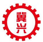 Hebei Qinghe County Construction Machinery auto Parts Factory