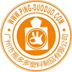 Guangzhou Pingduoduo Plastic Products Co., Ltd.