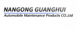 Nangong Guanghui Automobile Maintenance Products Co., Ltd.