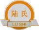 Jiangmen Lushi Brush Co,. Ltd