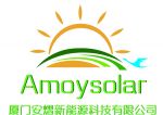 Xiamen amoysolar technology co., ltd
