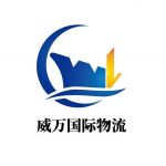 Shanghai Weiwan International Logistics Co., Ltd