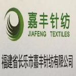 Fujian Jia Feng Knitting Co., Ltd.