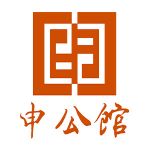 Shen Gongguan (Hubei) Furniture Co., Ltd.