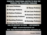 WITCH DOCTOR IN UGANDA  256700968783