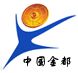 Ecommerce Centre of Zhaoyuan