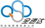 Guangzhou Quansuda Supply Chain Management Co., Ltd
