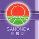 sanonda zhengzhou pesticide