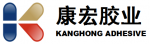 WEIFANG KANGHONG ADHESIVE INDUSTRY CO., LTD