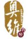 Henan Aowei International Trading Co., Ltd