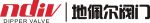Zigong New Dipper Valve Co., Ltd