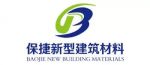 Baixiang Baojie New Building Materials Co., Ltd.