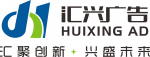 Longyan Huixing Advertising Co., Ltd.