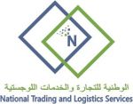 National Trading & Logistics Services