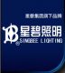 ZHEJIANG SINGBEE LIGHTING TECHNOLOGY CO.,LTD