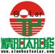 Shenzhen King Sun Solar Technology Co.,Ltd