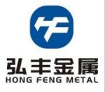 Hongfeng Metal Technology Development (Tianjin) Co., LTD