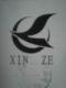 Tijin  Xinze Fine Chemical Co., Ltd