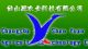 Changsha Xian Shan Yuan Agriculture & Technology Co., Ltd