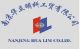 Nanjing Hua Lim Co., Ltd