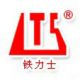 Shandong Hongda Construction Machinery Group Co., Ltd.