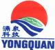 Xiamen Longwin Industry Co.Ltd