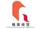 Weifang Furong Industrial and commerical ., LTD