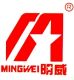 Guangdong Mingwei Special Vehicle Co., Ltd