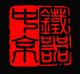 Hebei Forrest Trading Co., Ltd.