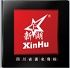 Chengdu Xinhu Decoration Materials Co., Ltd