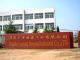 Qingdao Leyoung Seaweed Co., Ltd