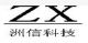 TianJin ZhouXin Science & Technology CO., LTD