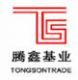 SHENYAGNG TONGSON TRADING CO., LTD