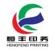 Cangnan Yinbin Printing Co., Ltd