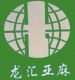 Taizhou Longhui Textile Co., Ltd.