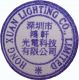 Hong xuan lighting co., Limited