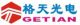 Shenzhen GetianOpto-Electronics Co., Ltd.