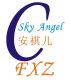 Amoy Sky Industry Company