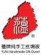 Xuzhou Shengkun Silk Manufacturing Co., Ltd