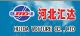 Hebei Yanshan  Huida Truck Co., Ltd