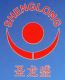 Shanghai Shenglong Machinery Co., Ltd