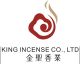 Liancheng King Incense Co., Ltd