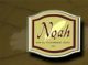 Noah Reproduction Oil Painting & Arts