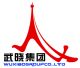 Qingdao Wuxiao Group Co., Ltd